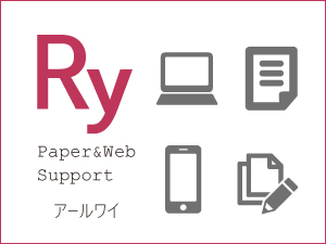 RYサポート
