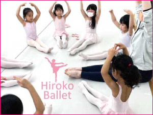 hiroko-ballet